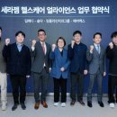 헬스케어 - 송파구 백제고분로 156 | 헬스케어