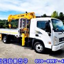 화이트크레인 이미지