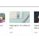 (주)휴온스푸디언스 이미지