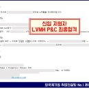 엠에이치컨설팅 이미지