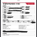 사천 이편한세상 스카이마리나 시스템에어컨 공동구매 안내