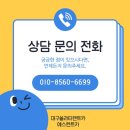 황실노래방 | [ 대구쏠라티렌트카 ] 대구-울산 기사포함 모임 렌트카 여행후기
