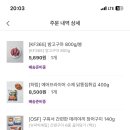만복다방 이미지