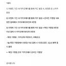 위메프오_카카오페이