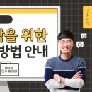 기출답안쓰기반 구글클래스룸 초청링크 10시 발송 이미지