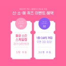 신소애여성의원 이미지