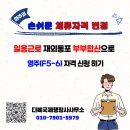 다복국제 행정사사무소 이미지