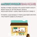 송인정보 이미지