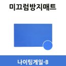 나이팅게일공동생활가정 이미지