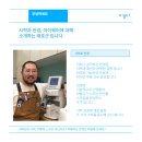 태호바이오 | 고도근시를 위한 선글라스, 어떤 부분을 고려해 제작해야 할까? 레이밴 RB4436D 그리고 슈나이더 안경...