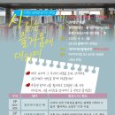 은평뉴타운 도서관 이미지