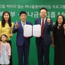 하나푸르니 반포 이미지