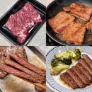 일백갈비탕 | 백육공 1++ 한우암소 택배 후기, 홈 파티 스테이크 메뉴 굽기 추천