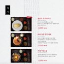 후라토식당반포