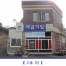 완월동105 이미지