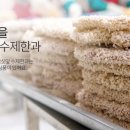 한과마을 이미지