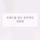 현명한인테리어디자인