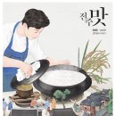 명인인쇄광고 이미지