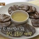 진성플러스 이미지