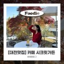 수통골본가 이미지