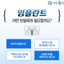 하늘수치과의원 이미지