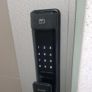 양산열쇠디지털도어락