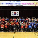 대전광역시시설관리공단무지개복지센터 이미지