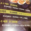 정화즉석떡볶이