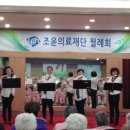 감고을요양병원 이미지