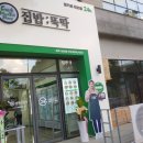 지에스(GS) 제주삼화점 이미지