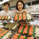 초밥&회 이미지