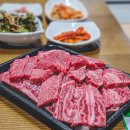 증평한우프라자 네이버블로그