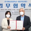 한국예술종합학교 이미지