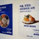 슬로우캘리시흥 이미지