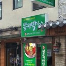시청역봉평막국수