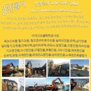 과학남로 이미지