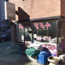 삼남매바지락칼국수 | 인천 서구 검암 바지락칼국수 맛집 방문기 🍜