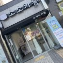 소소카롱 이미지