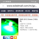 LED119~~ic 114 led 이미지