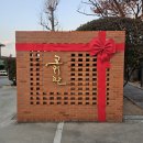 이마트24 부산대저점 | 숙성돼지고기 제대로 먹고 싶다면? 고귀관 대저본점 솔직 리뷰