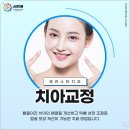 더스타치과의원 이미지