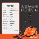 유니벨라 | 유니벨라 스팀청소기 후기