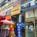 봉담속눈썹 온무뷰티 봉담점 속눈썹펌 후기!