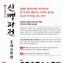 (재)영화의전당 이미지