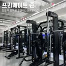피트니스1번지&크로스핏 도안점 이미지