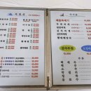 동해안식당 이미지