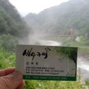 화천2리 이미지