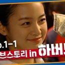 하버드모텔 이미지