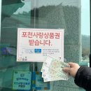 포천슈퍼 | 주말드라이브 포천아트밸리 천주호 모노레일 후기