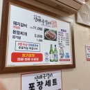신태극갈비 이미지